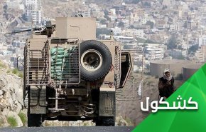 سناریوهای عقب نشینی ائتلاف سعودی از الحدیده یمن