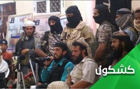 جنایت قتل اسرای یمنی؛ نشانه ای دیگر از شکست متجاوزان 
