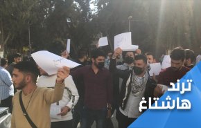 جامعيون أردنيون ضد التطبيع وهرولة الأنظمة نحوه