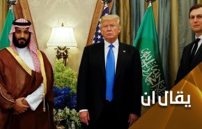 عربستان چه زمانی عادی سازی خود را علنی خواهد کرد؟