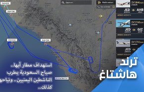 حمله نیروهای صنعا به فرودگاه ابها، شگفتی دوستان و غافلگیری دشمنان