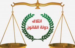 ائتلاف نوری المالکی: کارکنان کمیساریای انتخابات تغییر کند سپس آراء بازشماری شود
