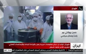 در آستانه دور جدید مذاکرات وین؛ چرا باید تحریم های ایران لغو شوند؟