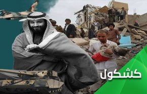 آمریکا: عربستان را به خاطر جنایت هایش در یمن مجازات نخواهیم کرد