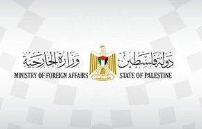 اعتراض تشکیلات خودگردان فلسطین به اقدام انگلیس علیه حماس