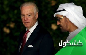 چرخش کشورهای عربی به سوی چین؛ پیام ها و تهدیدهای واشنگتن