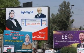 تعیین زمان اعلام نتایج نهایی انتخابات عراق

