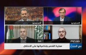 تبني حماس لعملية باب السلسلة بالقدس.. ماذا تريد ان تقول؟