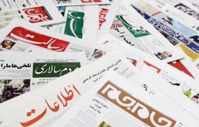 دلار رانتی مردم را به صف کرد/ تدوین بودجه 1401 بدون کسری/ توافقات سازنده در تهران/ ایران در اجرای برنامه هسته ای خود مصمم است