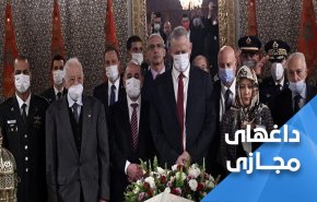 «مغرب به امت اسلام خیانت می کند» ترند شد