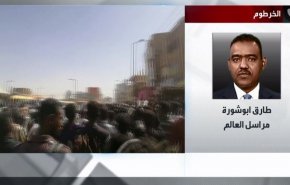 گزارش خبرنگار العالم از تظاهرات سودان