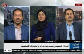 آمریکا عامل افزایش حملات به غیرنظامیان یمنی است