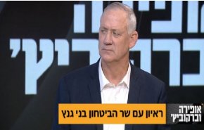 گانتز: امیدوارم ایران هرگز به سلاح هسته‌ای دست پیدا نکند