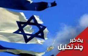 آیا درگیری میان اسرائیل و ایران قریب الوقوع است؟
