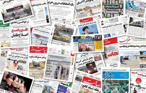 صفحه نخست روزنامه های دوشنبه 8 آذر ماه 1400