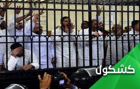 في مصر.. أموات على قوائم الإرهاب!