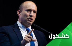 آغاز مذاکرات وین و هراس رژیم صهیونیستی/ چالش اولمرت برای بنت: 