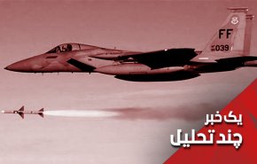 بمباران بی وقفه صنعا؛ چرا؟
