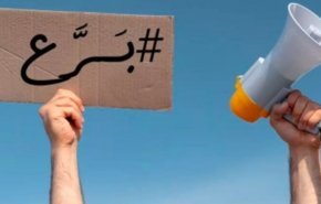 جنبش یمنی از آغاز اعتراض‌ تا برکناری دولت هادی خبر داد