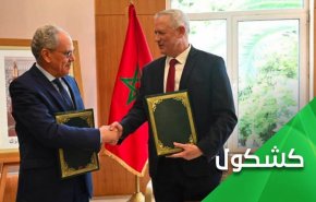 اقدامات شتاب زده دولت مغرب برای عادی سازی ذلت بار