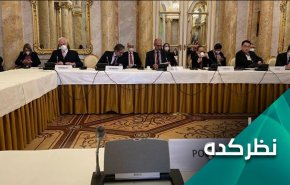 تحلیلی بر مذاکرات وین؛ مذاکره کنندگان غربی بدون اراده