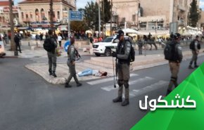 عملیات شهادت طلبانه  قدس؛ اصرار برای دفاع از این شهر مقدس