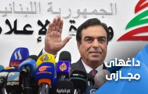 قرداحی استعفا کرده ولی موضعش ثابت است؛ جنگ یمن برای عربستان ویرانگر است