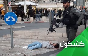 قدس تنهاست؛ حکام مرده اند .. مردم غایبند  