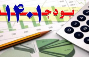 لایحه بودجه۱۴۰۱ در دولت نهایی شد/ یکشنبه‌آینده بودجه تقدیم مجلس می‌شود