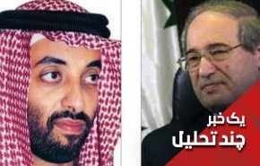 همزمانی سفر طحنون بن زاید و فیصل مقداد به ایران؟