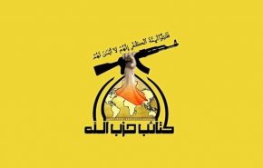 واکنش کتائب به انفجار بصره؛ هدف، مشروعیت‌بخشی به حضور آمریکاست
