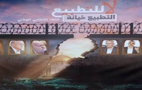 نشست اهالی رسانه علیه عادی‌سازی روابط در لبنان