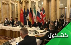 مذاکرات وین؛ آمریکا و دو حربه تحریم و وقت کشی