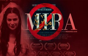 هيئة الإعلام الأردني تنفي تلقي طلبات عرض فيلم 'أميرة' بدور سينما المملكة