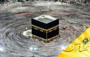 علوم قرآنی چه نقشی در تقرب انسان به خداوند دارند؟