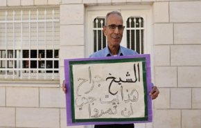 پاسخ یک فلسطینی به پیشنهاد چند میلیون دلاری صهیونیستها برای خرید خانه‌اش 