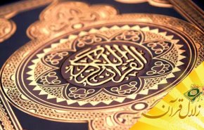 جهل نسبت به علوم حقیقیه الهیه چه مشکلاتی برای انسان بوجود می آورد؟