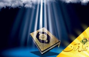 علوم قرآنی چه نقشی در تزکیه نفس وتطهیر قلب انسان دارند؟