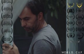 بیستمین حضور فیلم کوتاه 