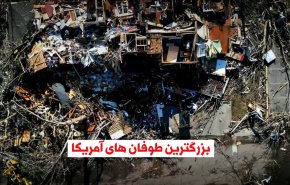 ویدئو گرافیک | بزرگترین طوفان های آمریکا