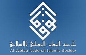 لبنان یک گروه ضد نظام آل خلیفه را اخراج می‌کند