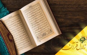 علوم حقه الهیه (علوم قرآنی) چه تأثیری بر اخلاقیات انسان دارند؟