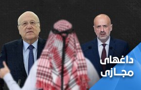 همبستگی کاربران لبنانی با معارضین بحرینی