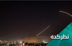 چرا اشغالگران به حملات بیهوده خود به سوریه ادامه می دهند؟