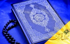 آیا در قرآن اعوجاجی وجود دارد؟