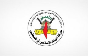 الجهاد الاسلامي: الاعتقالات بالضفة لن تفلح في وقف المقاومة