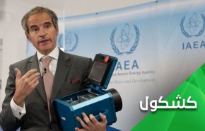 طهران.. ورسائل فحص كاميرات المراقبة الجديدة في مجمع 