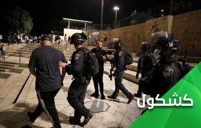 جوانان فلسطینی ماهیت 
