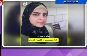 اسیران زن فلسطینی در خطر هستند!