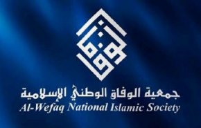 نامه سازمانهای حقوق بشری به گوترش درباره جمعیت الوفاق بحرین
